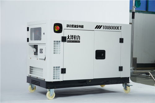 15kW靜音柴油發(fā)電機 野外機電設備的可靠動力之源
