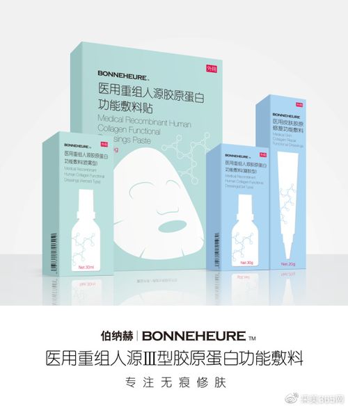 從傳統(tǒng)動物組織提取到基因工程人源Ⅲ型膠原蛋白 化妝品技術(shù)發(fā)展歷程與開發(fā)展望