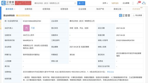 云計算裝備技術服務 推動數字化轉型的核心引擎